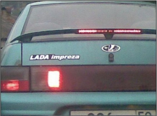 lada impreza.jpg